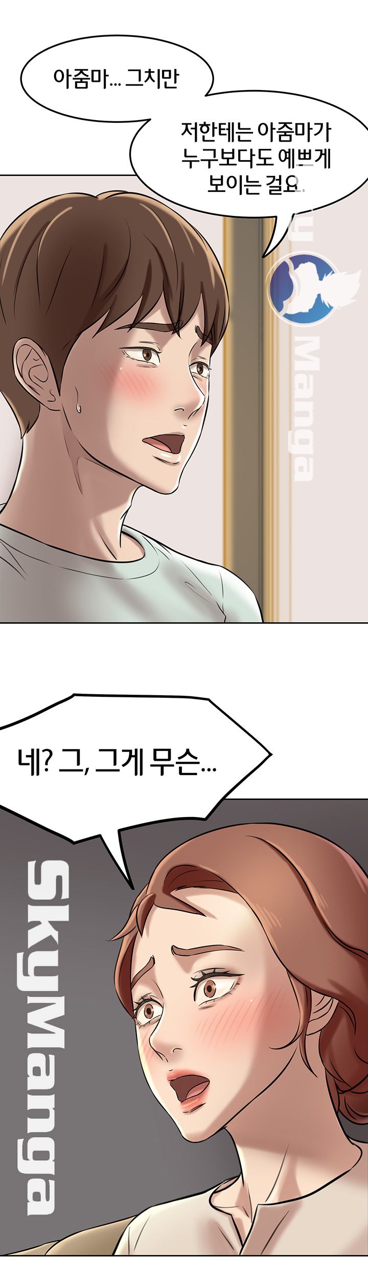 Panty Note Raw Chapter 6 image 24