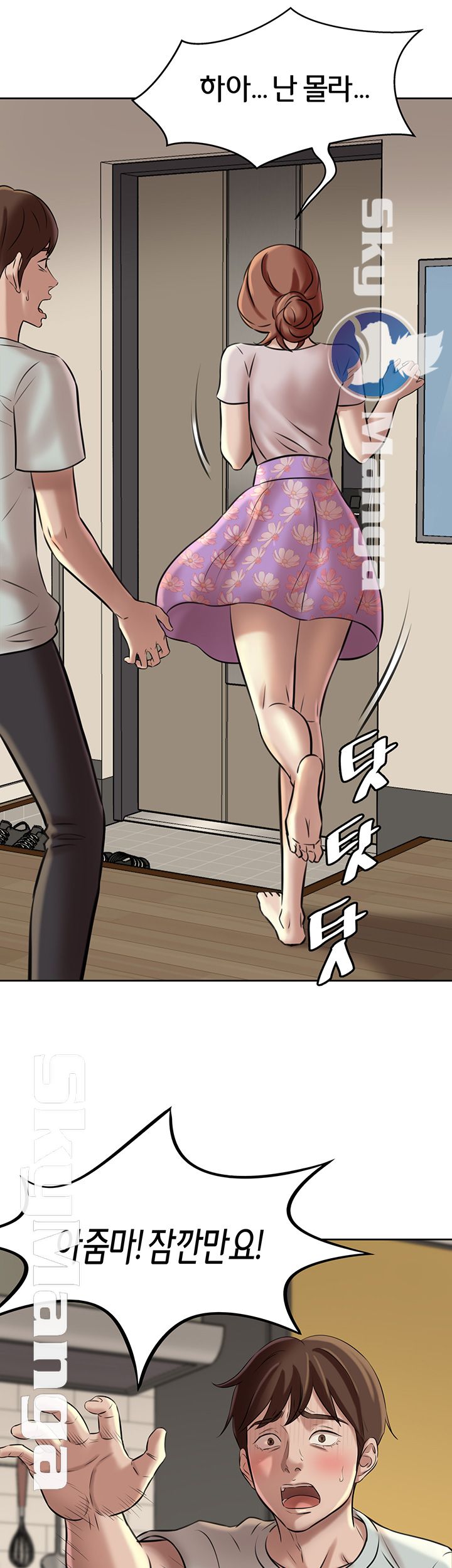 Panty Note Raw Chapter 6 image 2