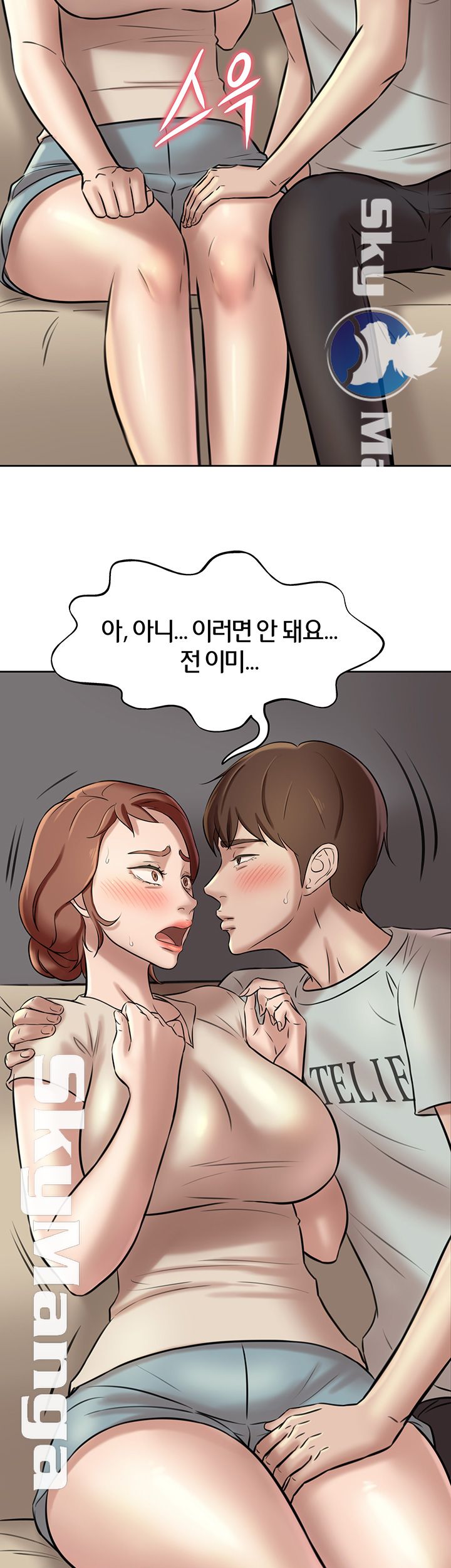 Panty Note Raw Chapter 6 image 29