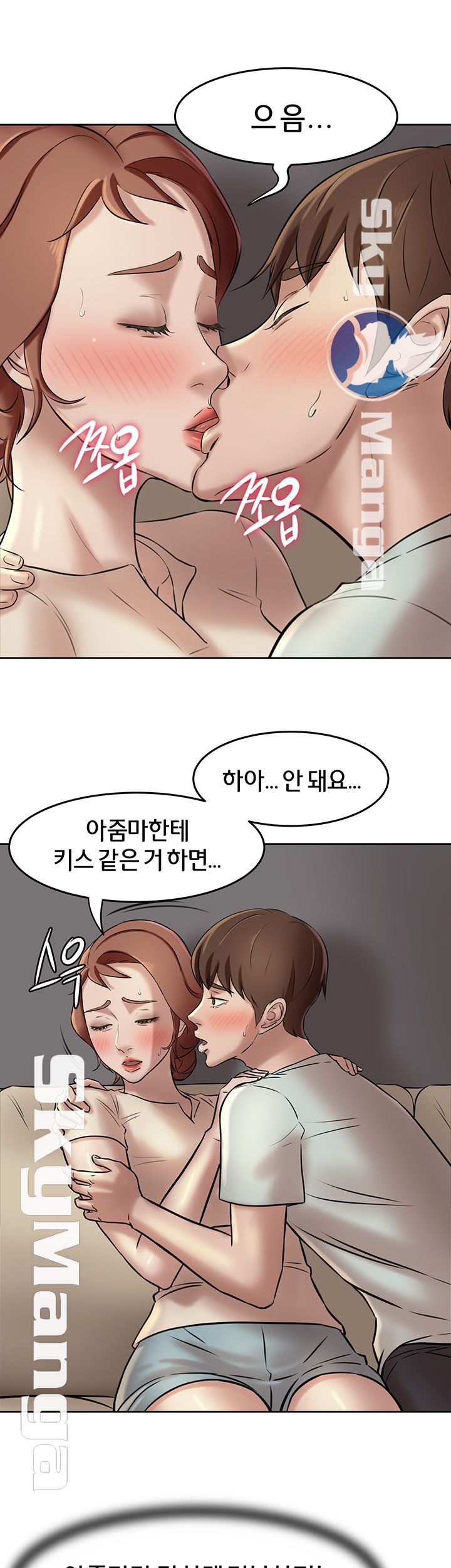 Panty Note Raw Chapter 6 image 32