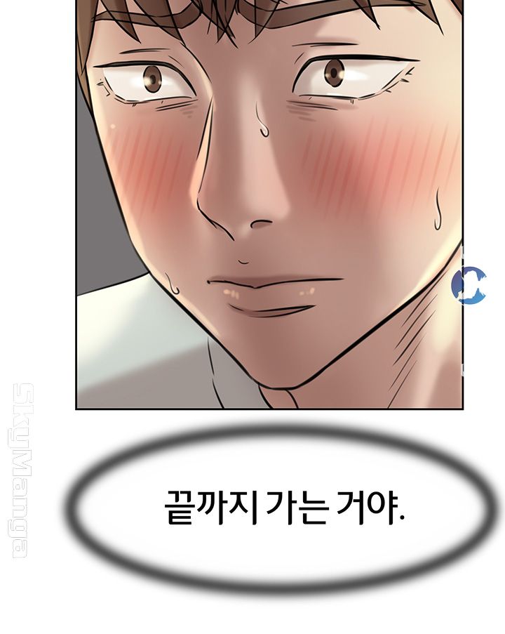 Panty Note Raw Chapter 6 image 38