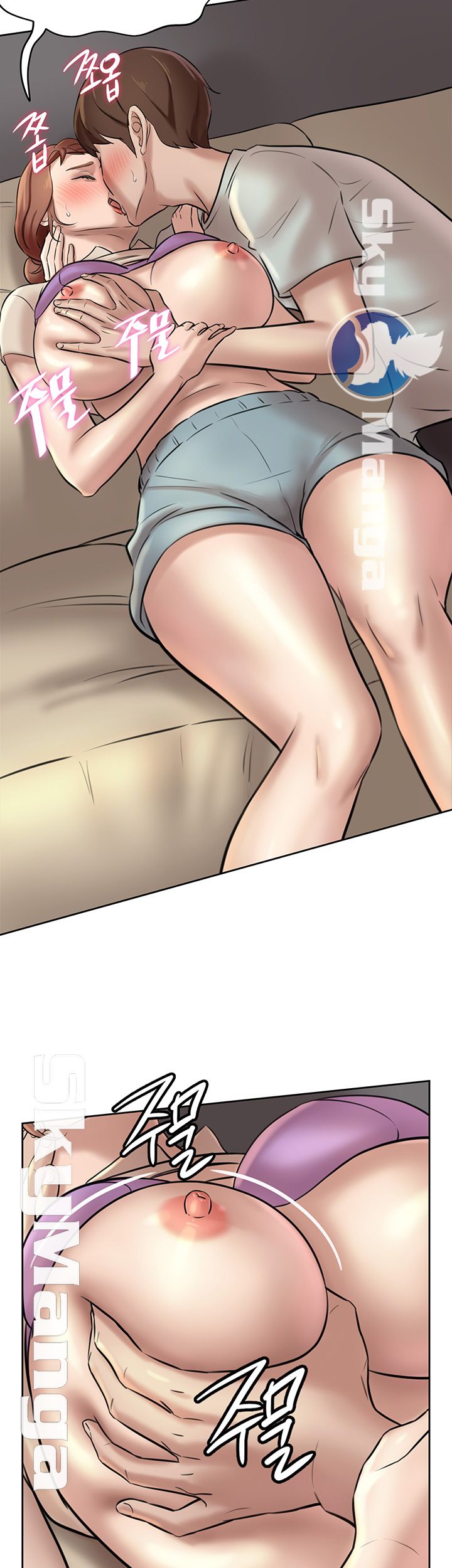 Panty Note Raw Chapter 6 image 41