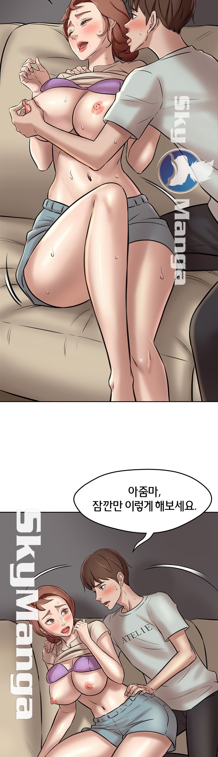Panty Note Raw Chapter 6 image 44