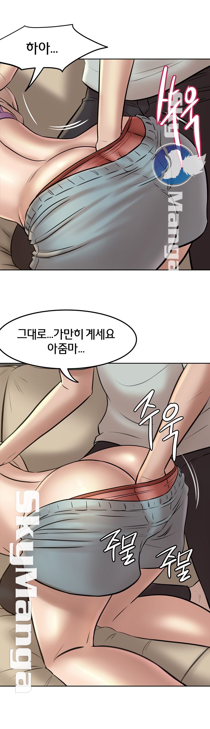 Panty Note Raw Chapter 6 image 47