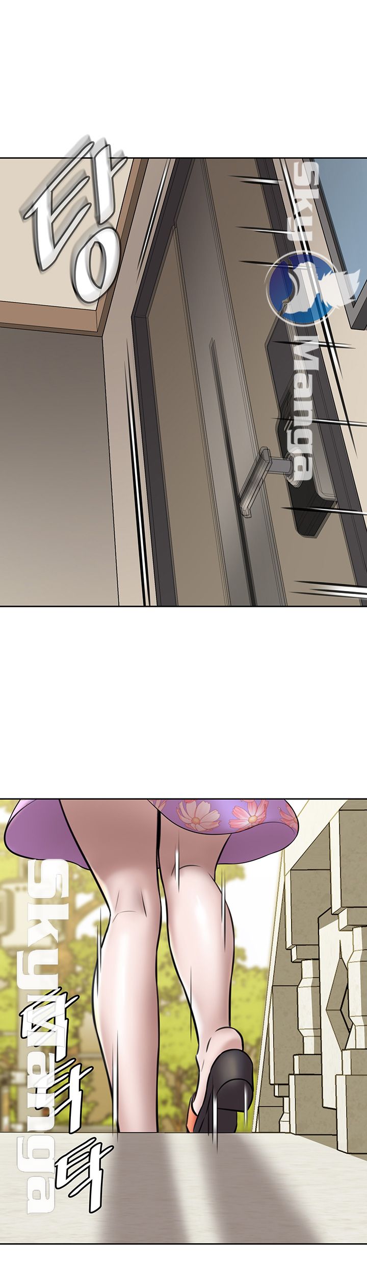 Panty Note Raw Chapter 6 image 4
