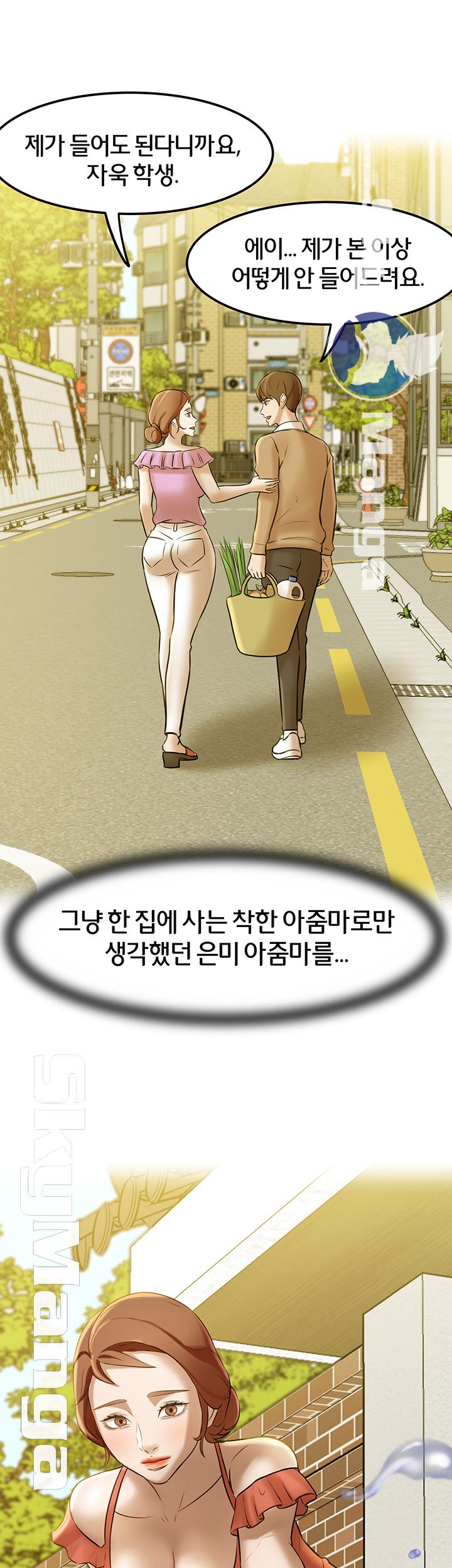 Panty Note Raw Chapter 6 image 51