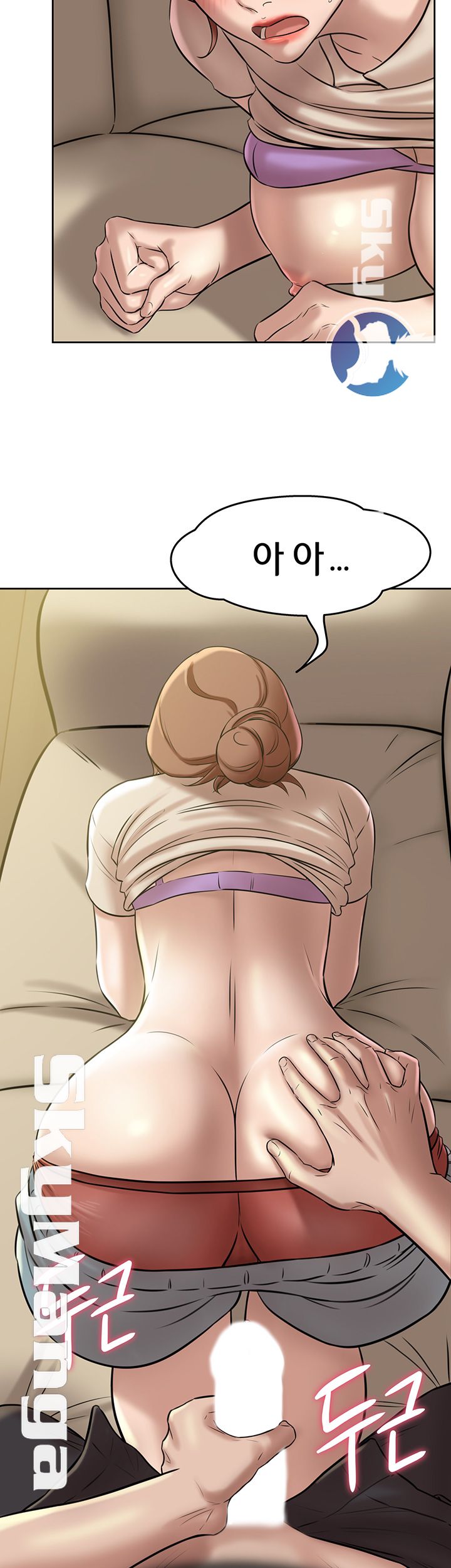 Panty Note Raw Chapter 6 image 56