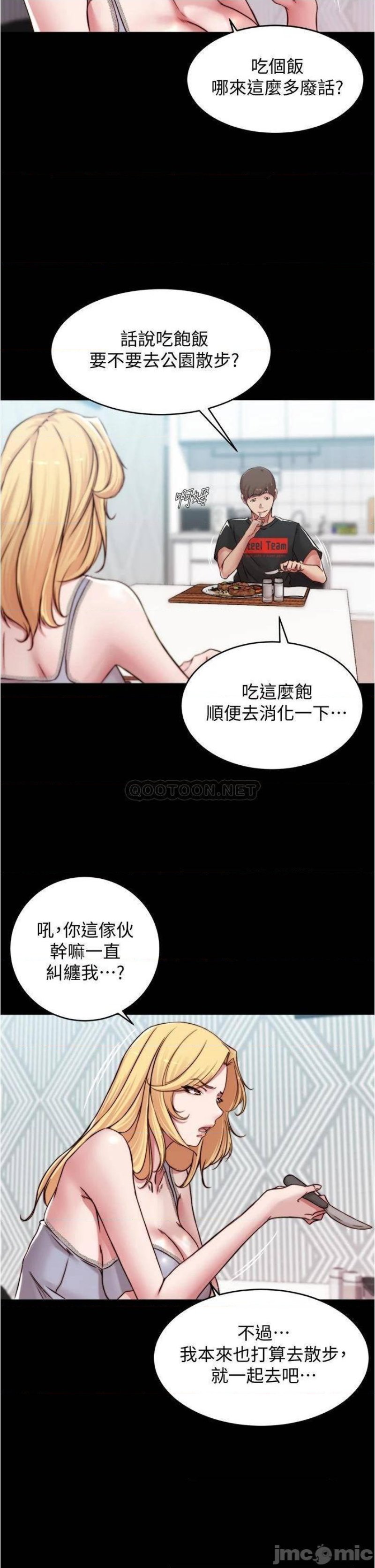 Panty Note Raw Chapter 62 image 20