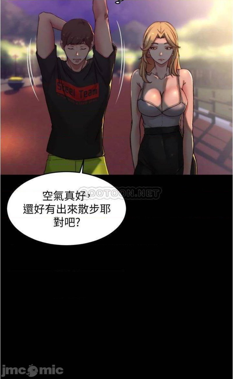 Panty Note Raw Chapter 62 image 23