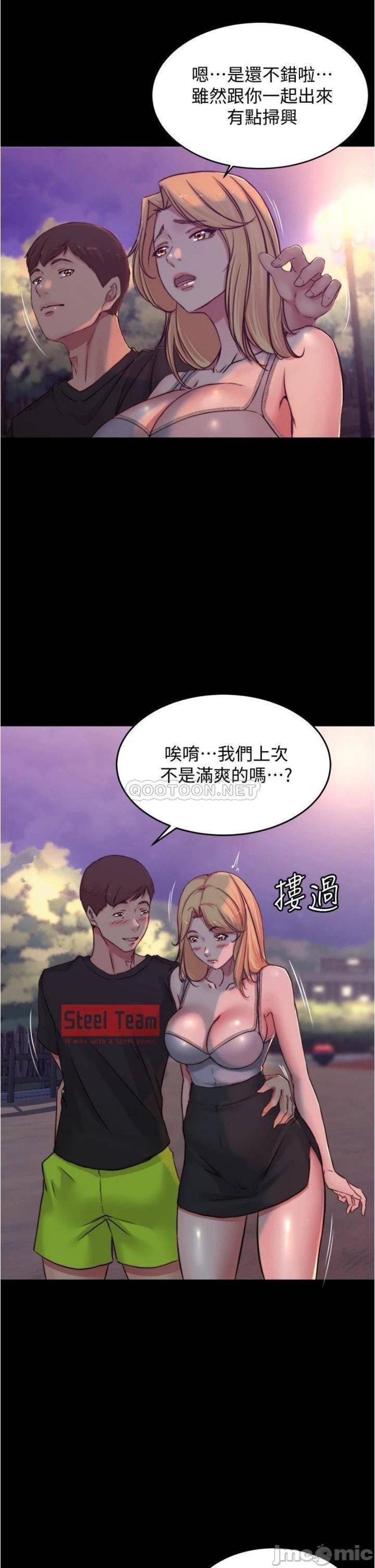 Panty Note Raw Chapter 62 image 24