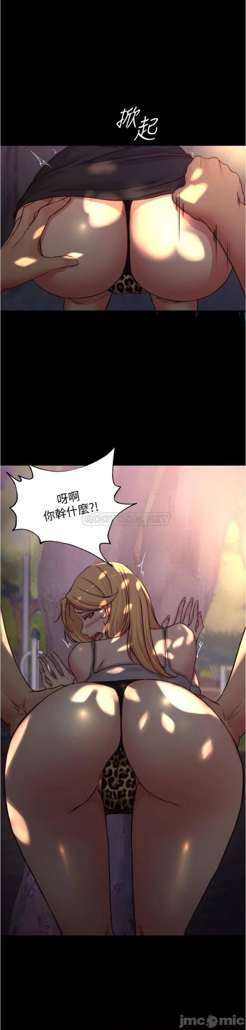 Panty Note Raw Chapter 62 image 27