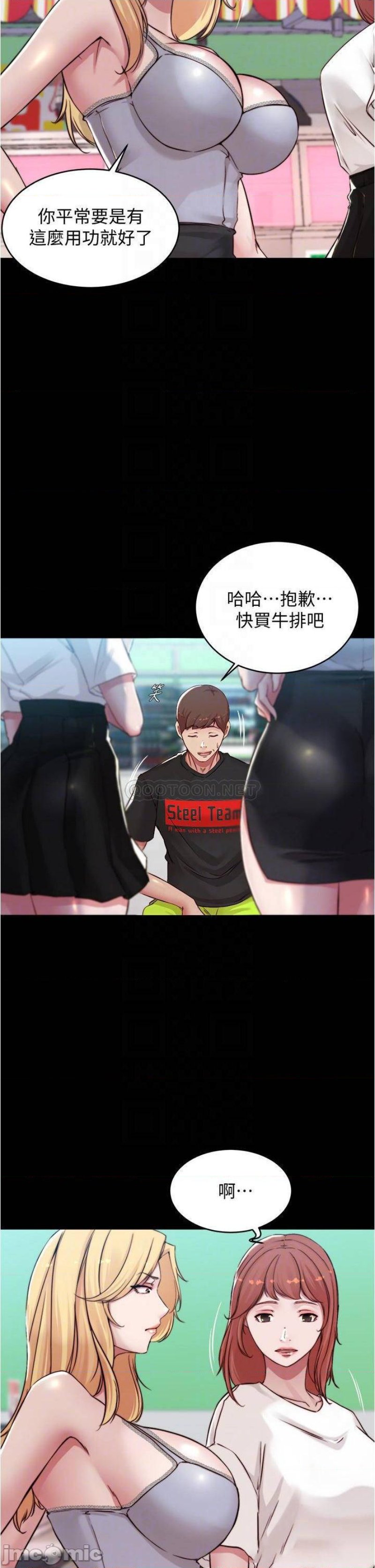 Panty Note Raw Chapter 62 image 5