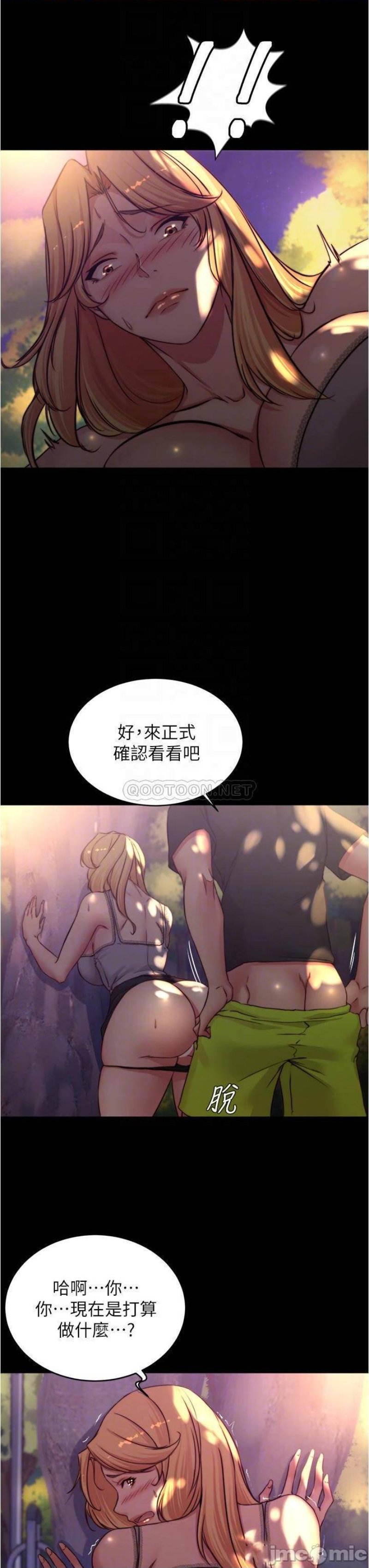 Panty Note Raw Chapter 63 image 10