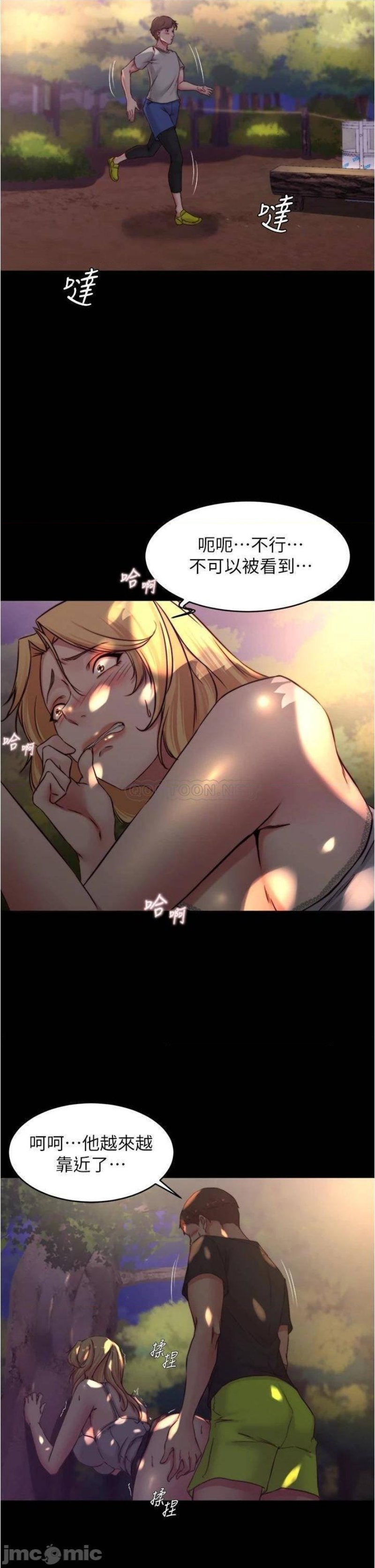Panty Note Raw Chapter 63 image 1