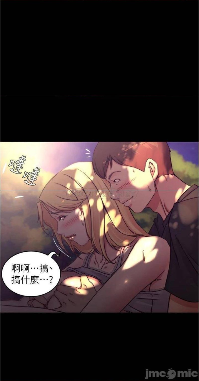 Panty Note Raw Chapter 63 image 22