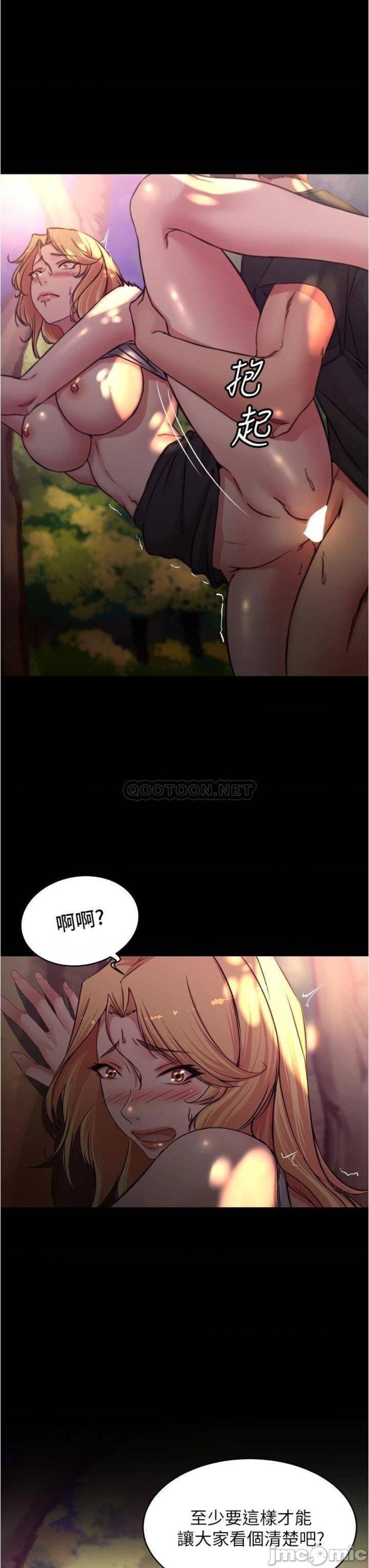 Panty Note Raw Chapter 63 image 29