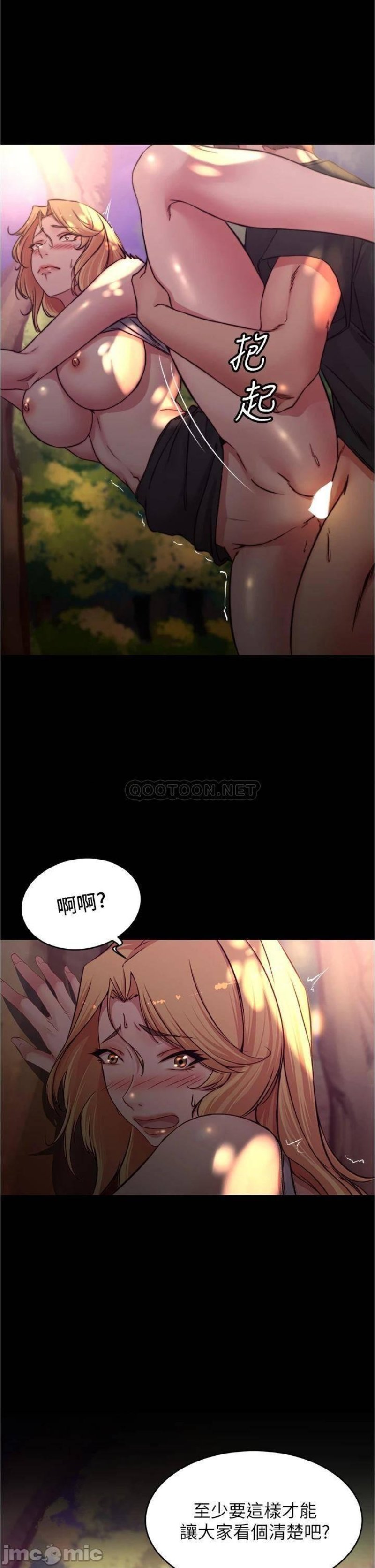 Panty Note Raw Chapter 64 image 0