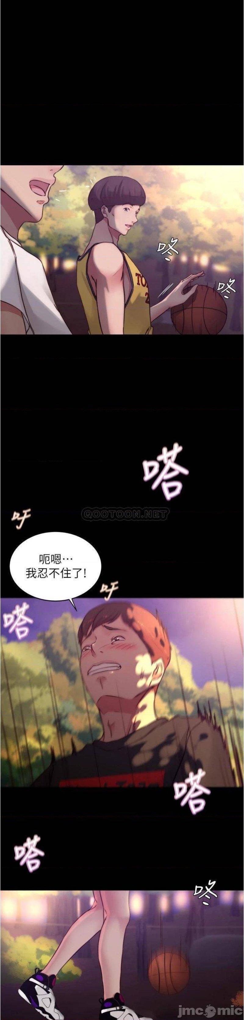 Panty Note Raw Chapter 64 image 9