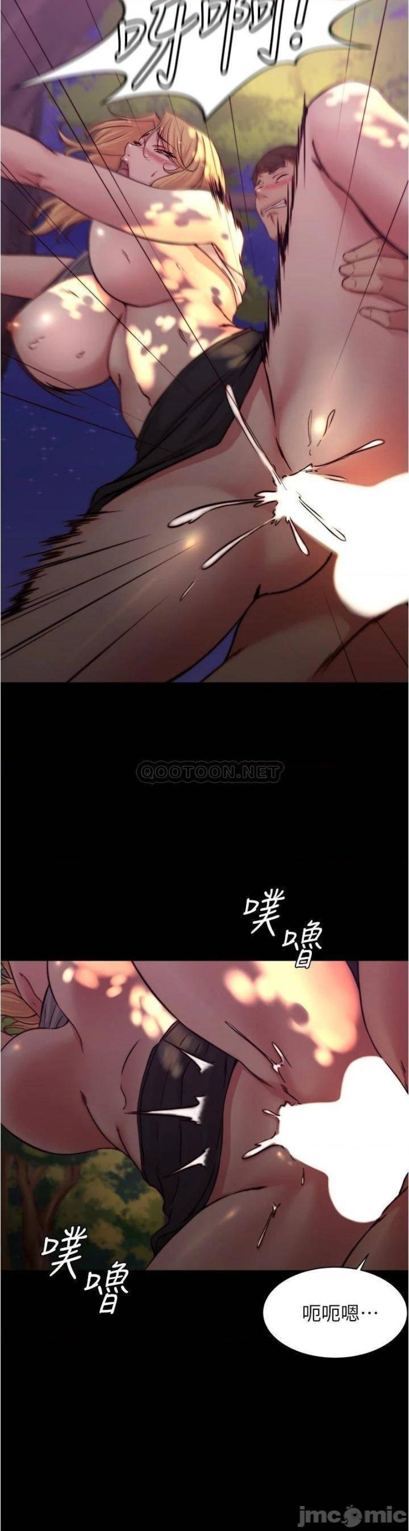 Panty Note Raw Chapter 64 image 11