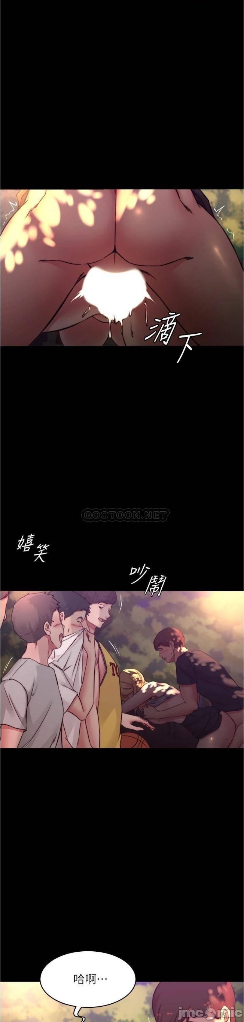 Panty Note Raw Chapter 64 image 13