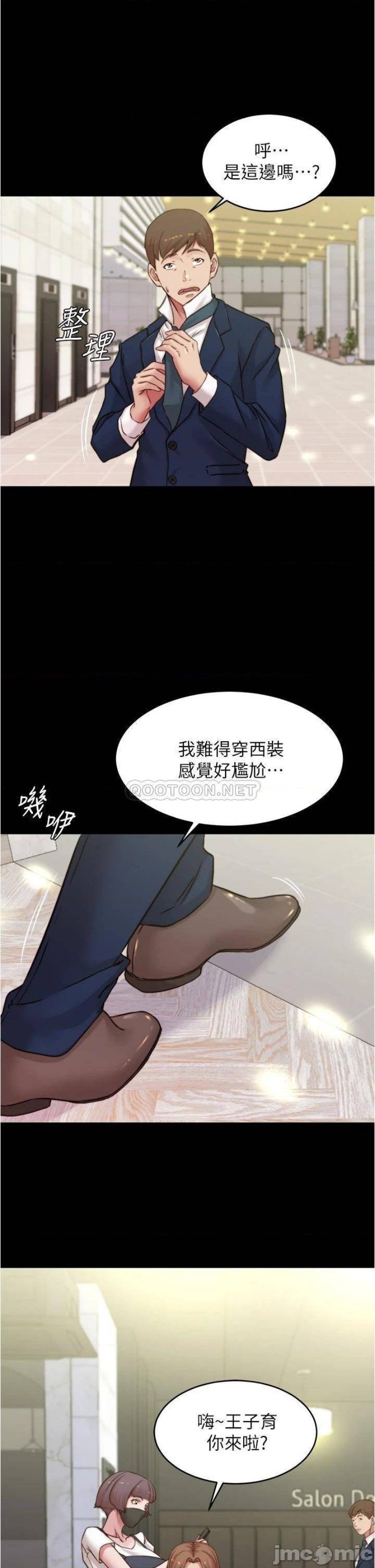 Panty Note Raw Chapter 64 image 27