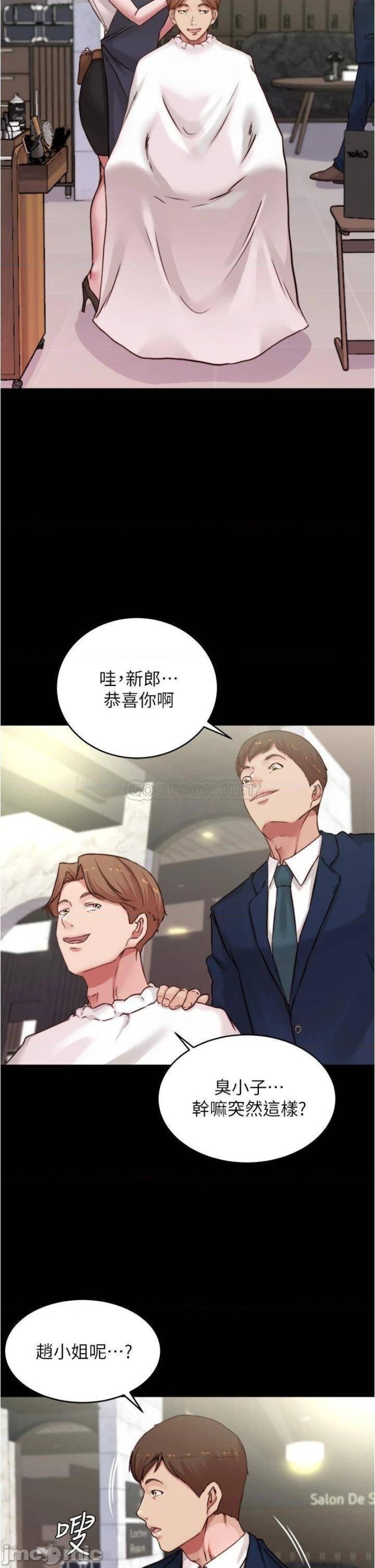 Panty Note Raw Chapter 64 image 28