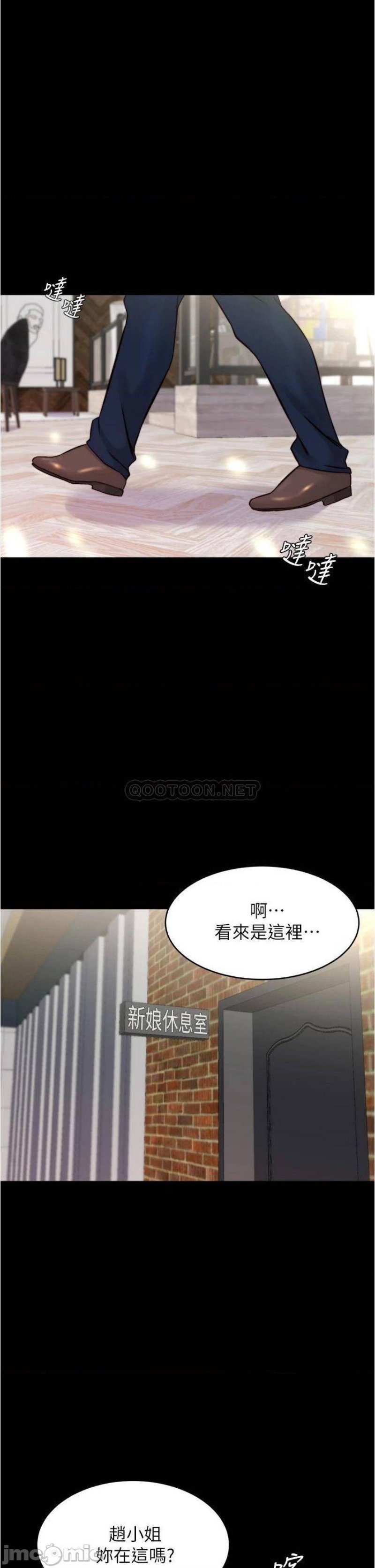 Panty Note Raw Chapter 64 image 30