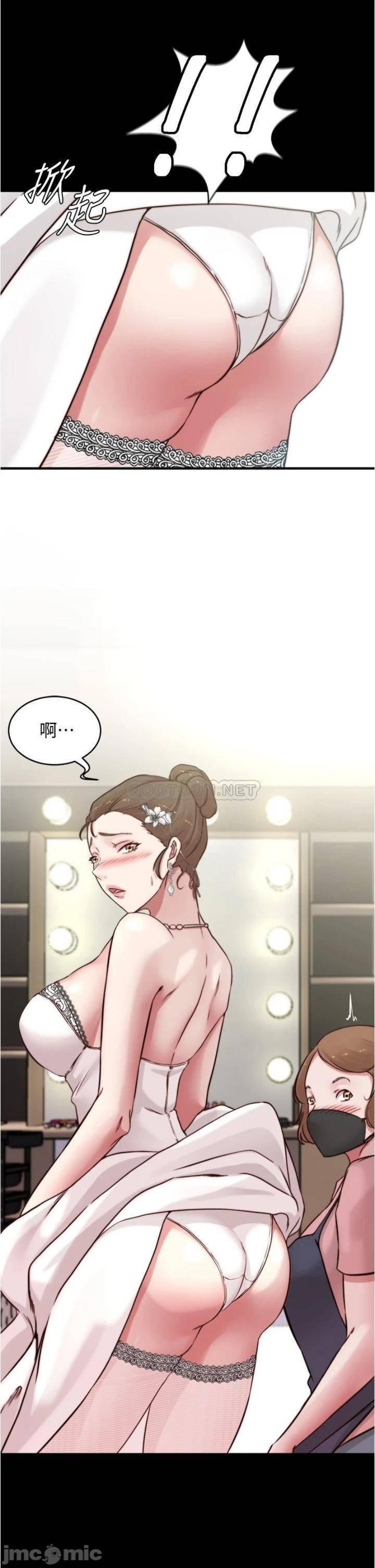 Panty Note Raw Chapter 64 image 32