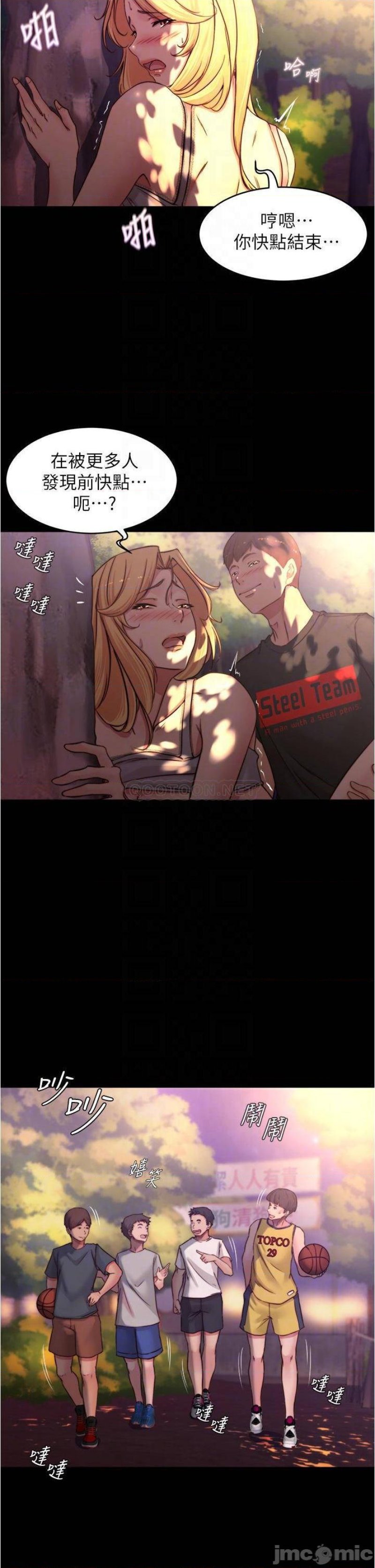Panty Note Raw Chapter 64 image 7