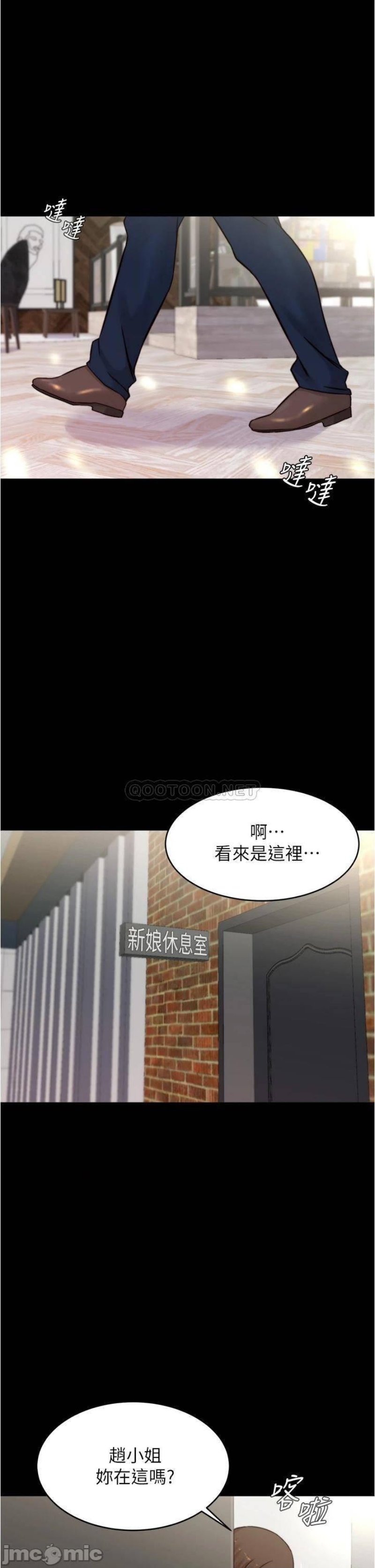 Panty Note Raw Chapter 65 image 0