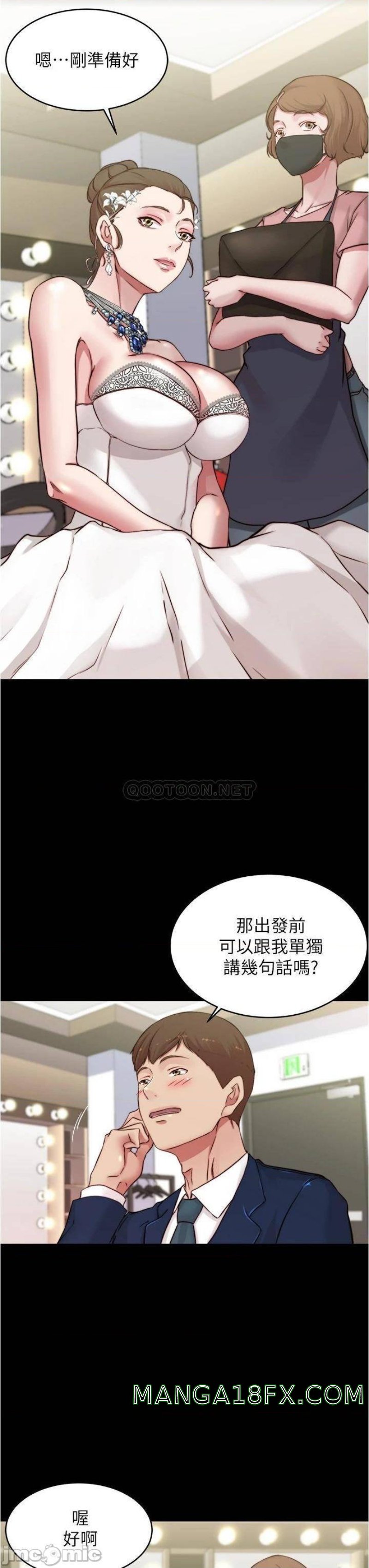 Panty Note Raw Chapter 65 image 20