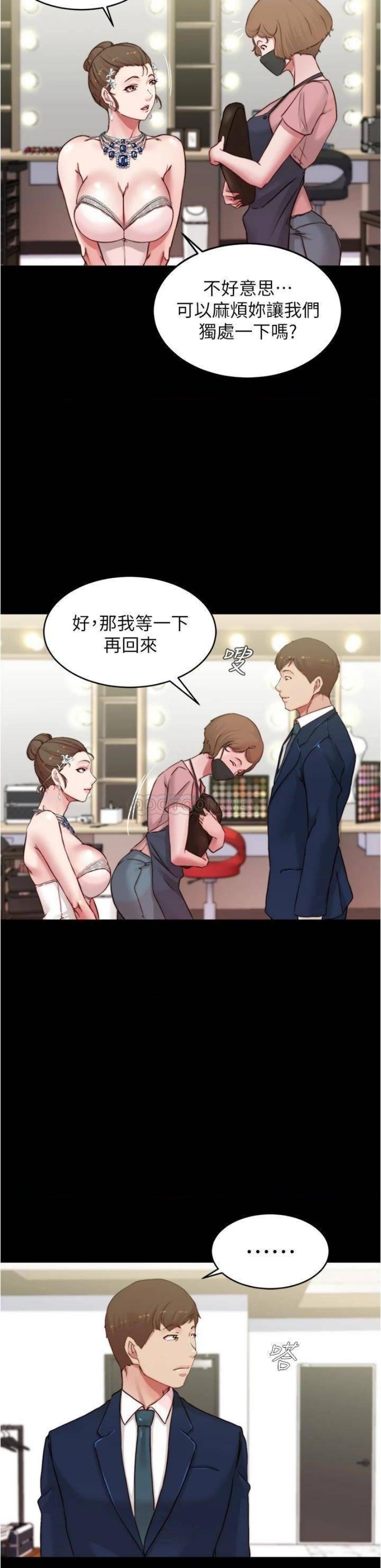 Panty Note Raw Chapter 65 image 21