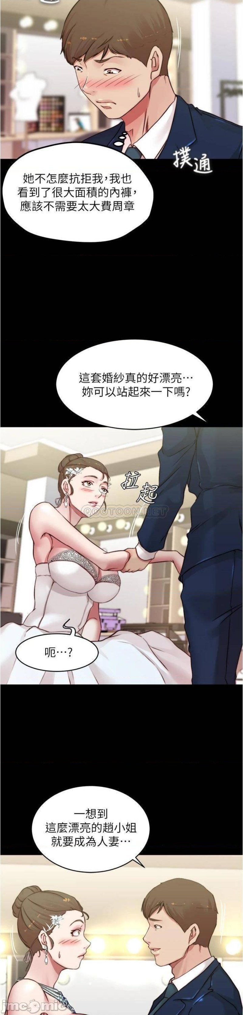 Panty Note Raw Chapter 65 image 23