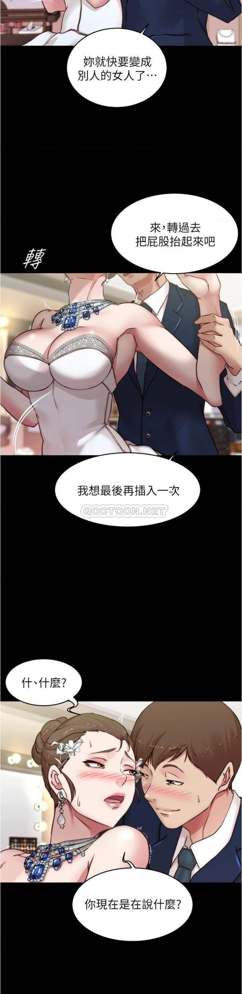 Panty Note Raw Chapter 65 image 25