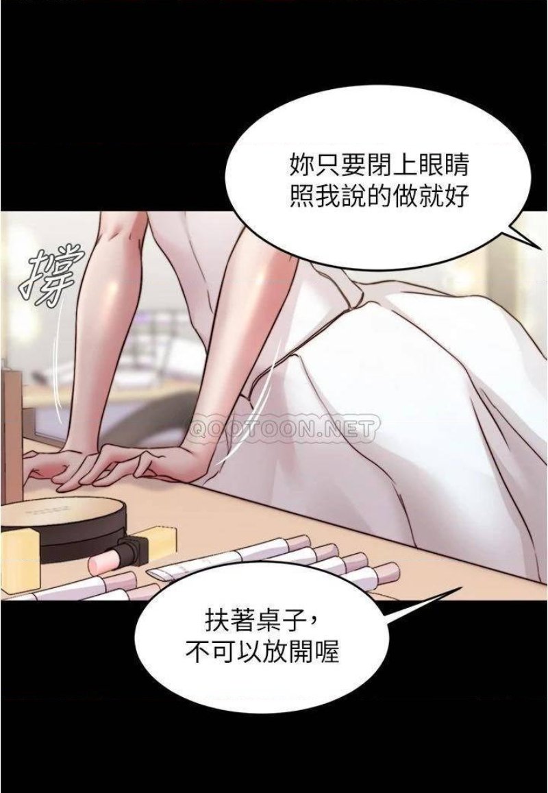 Panty Note Raw Chapter 65 image 26
