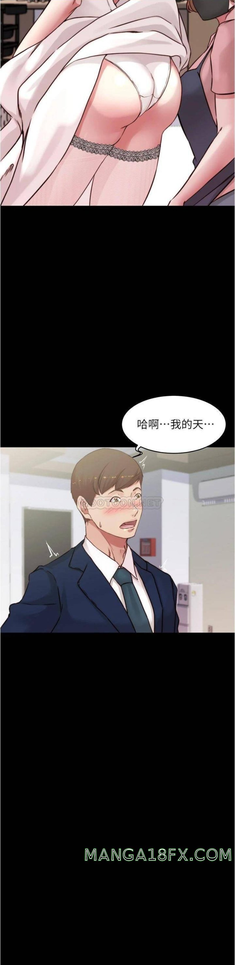 Panty Note Raw Chapter 65 image 2