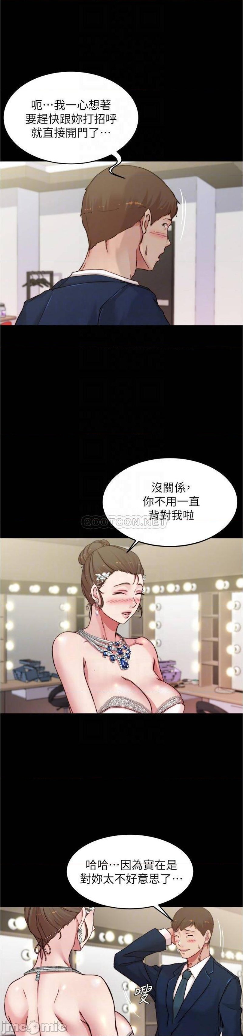 Panty Note Raw Chapter 65 image 6