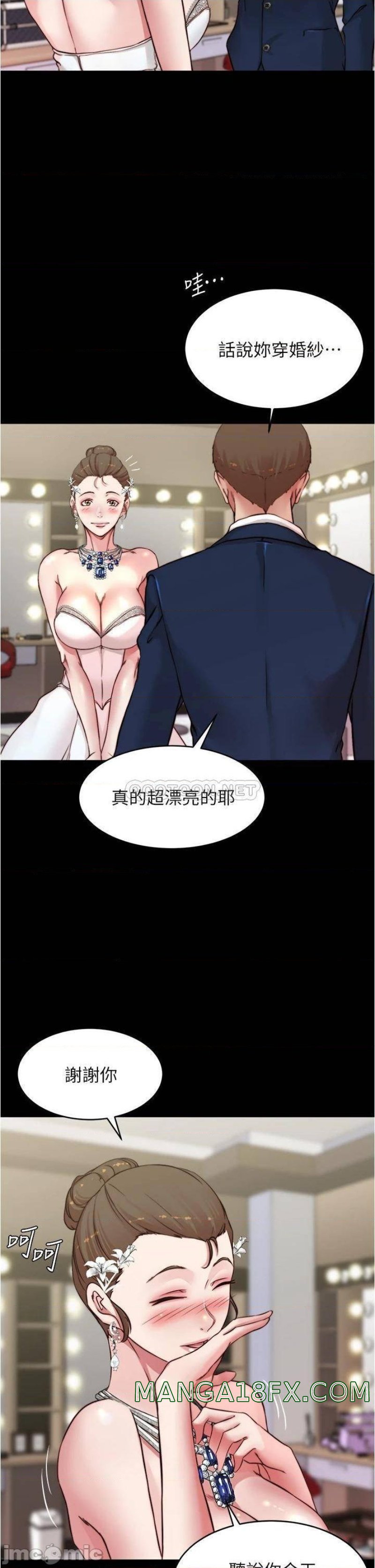 Panty Note Raw Chapter 65 image 7