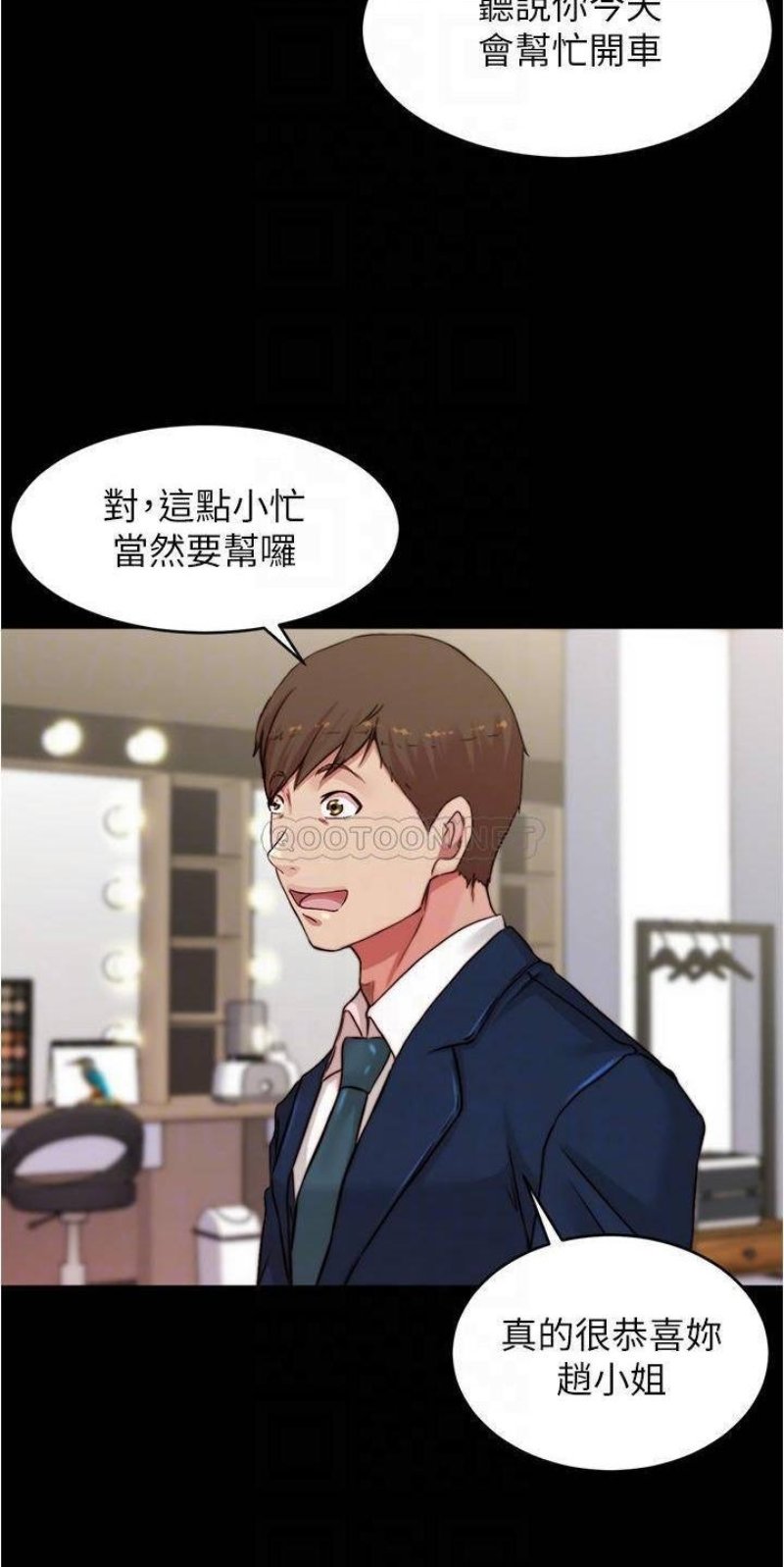 Panty Note Raw Chapter 65 image 8