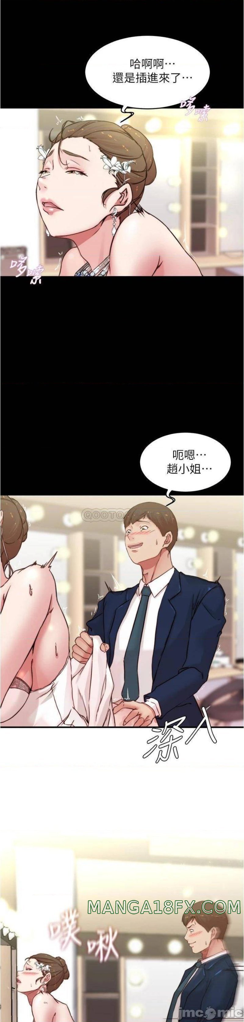 Panty Note Raw Chapter 66 image 9