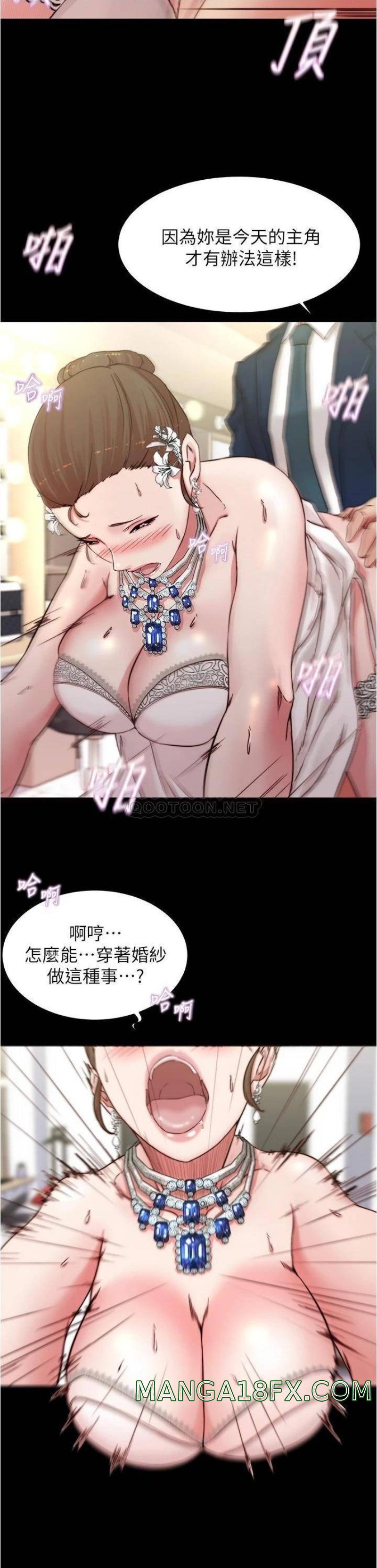 Panty Note Raw Chapter 66 image 11
