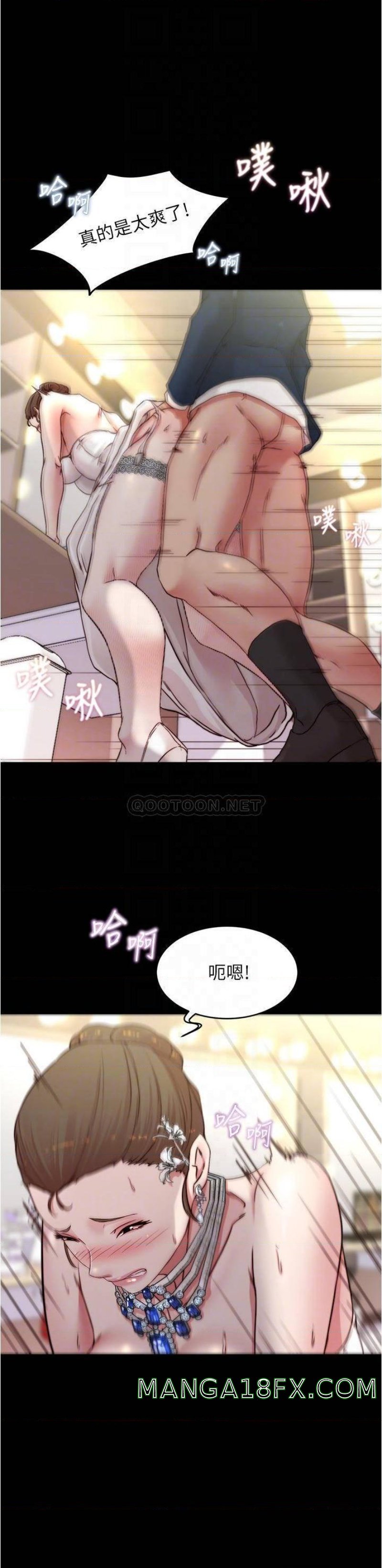 Panty Note Raw Chapter 66 image 14