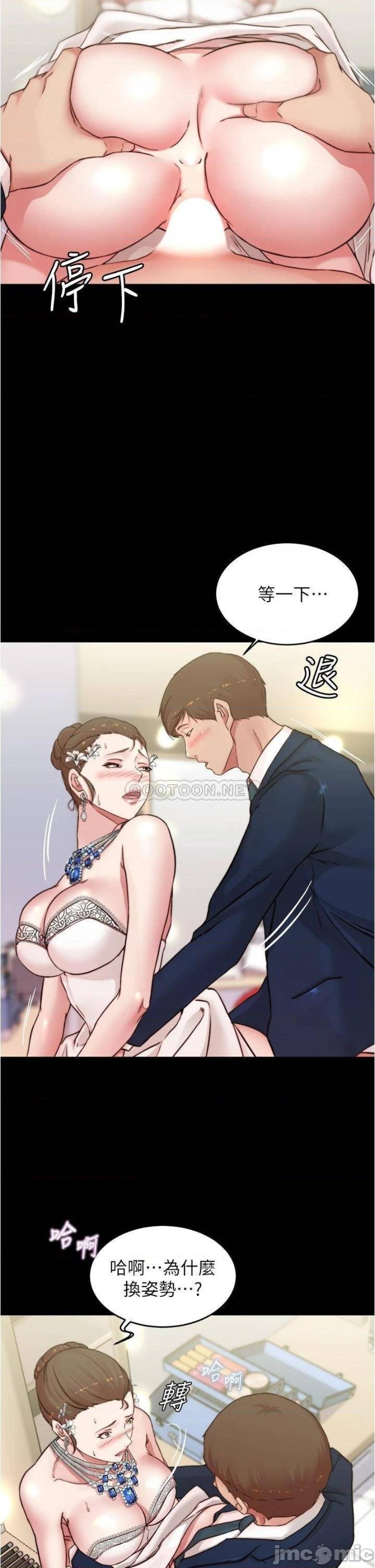 Panty Note Raw Chapter 66 image 15