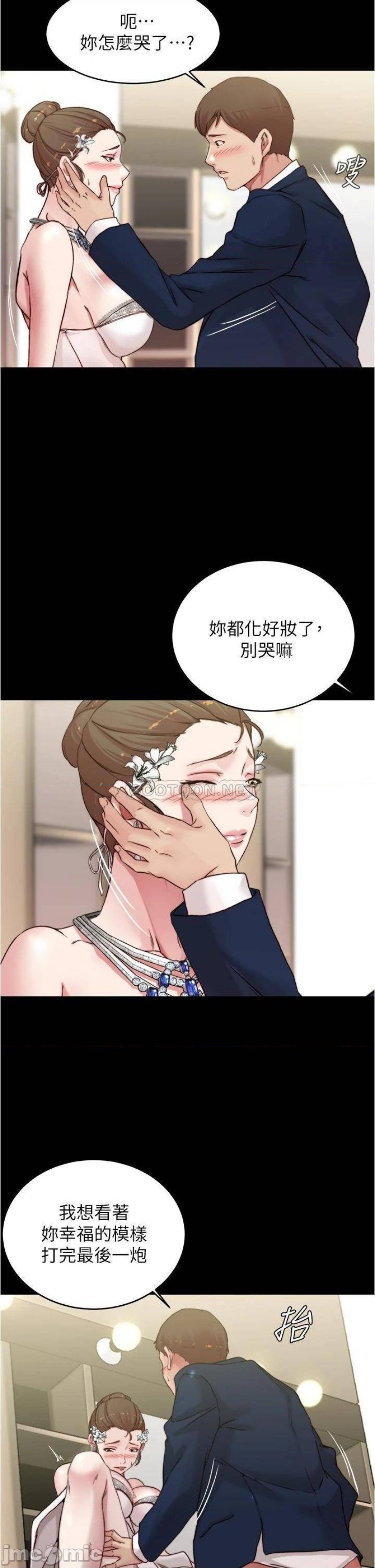 Panty Note Raw Chapter 66 image 17