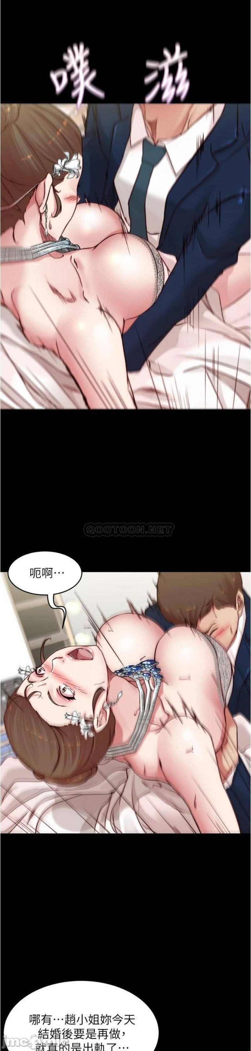 Panty Note Raw Chapter 66 image 19