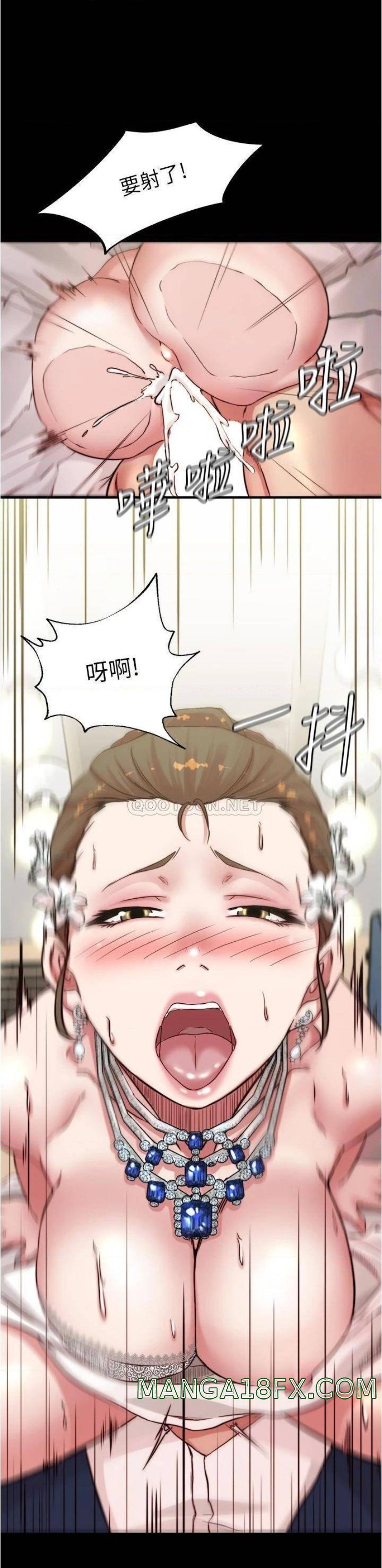 Panty Note Raw Chapter 66 image 24