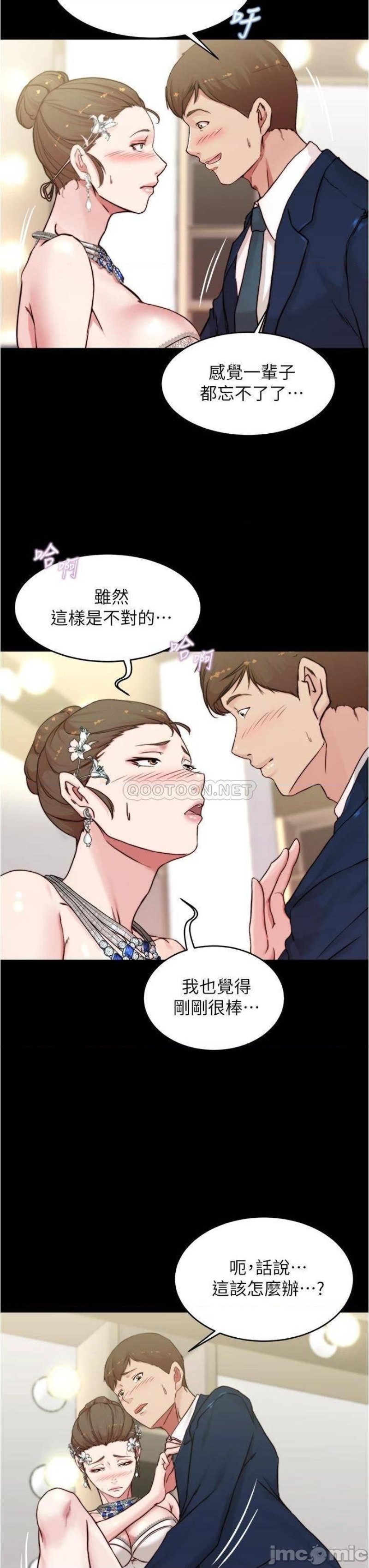Panty Note Raw Chapter 66 image 26