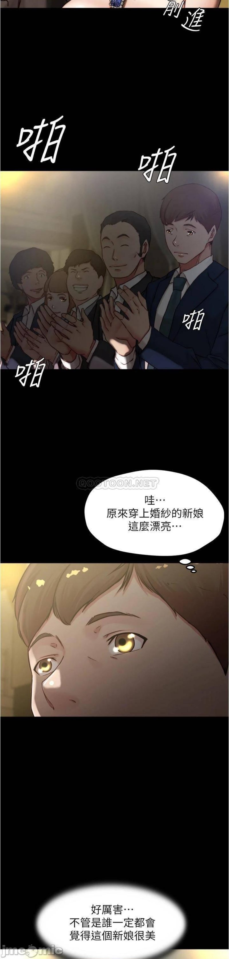 Panty Note Raw Chapter 66 image 30