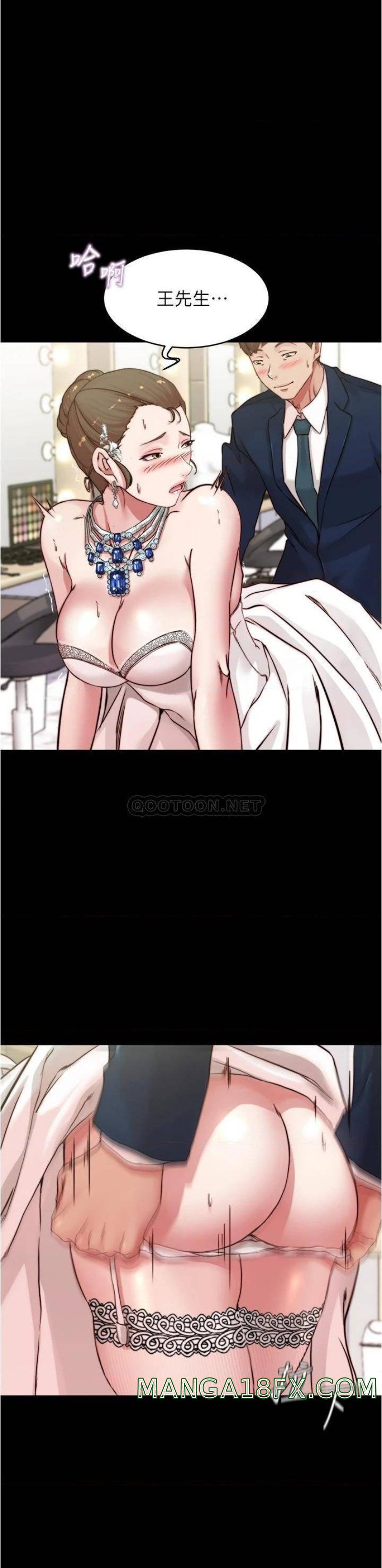 Panty Note Raw Chapter 66 image 5