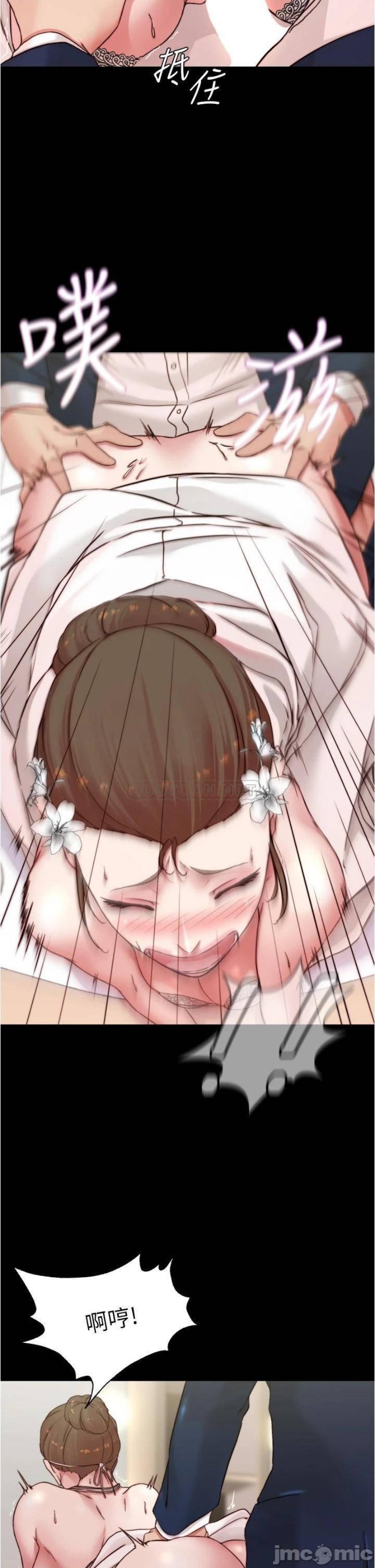 Panty Note Raw Chapter 66 image 7